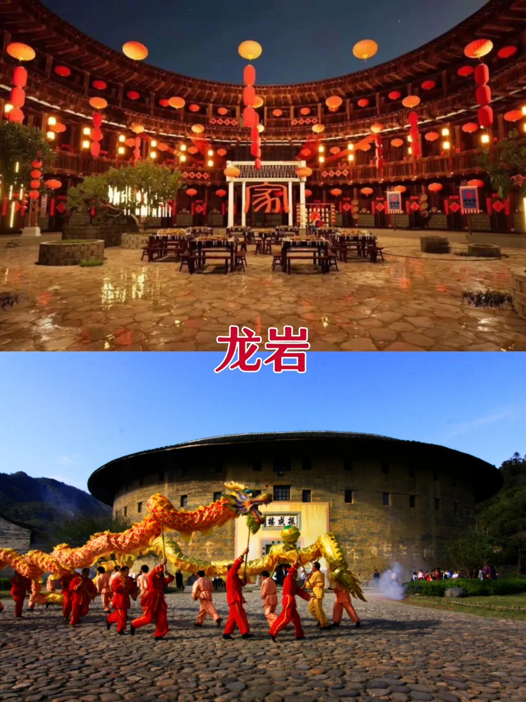 春节一定要去的5个城市‼年味超浓🧨