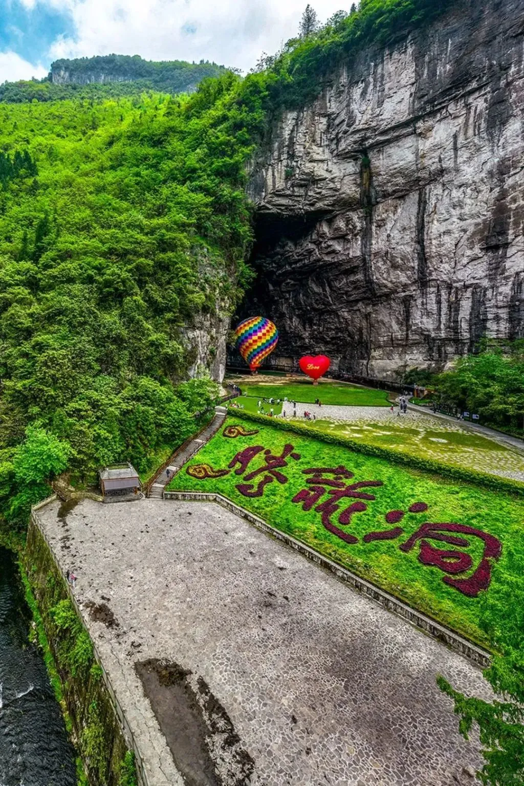 恩施私人订制旅游、专车专导、名宿酒店美食