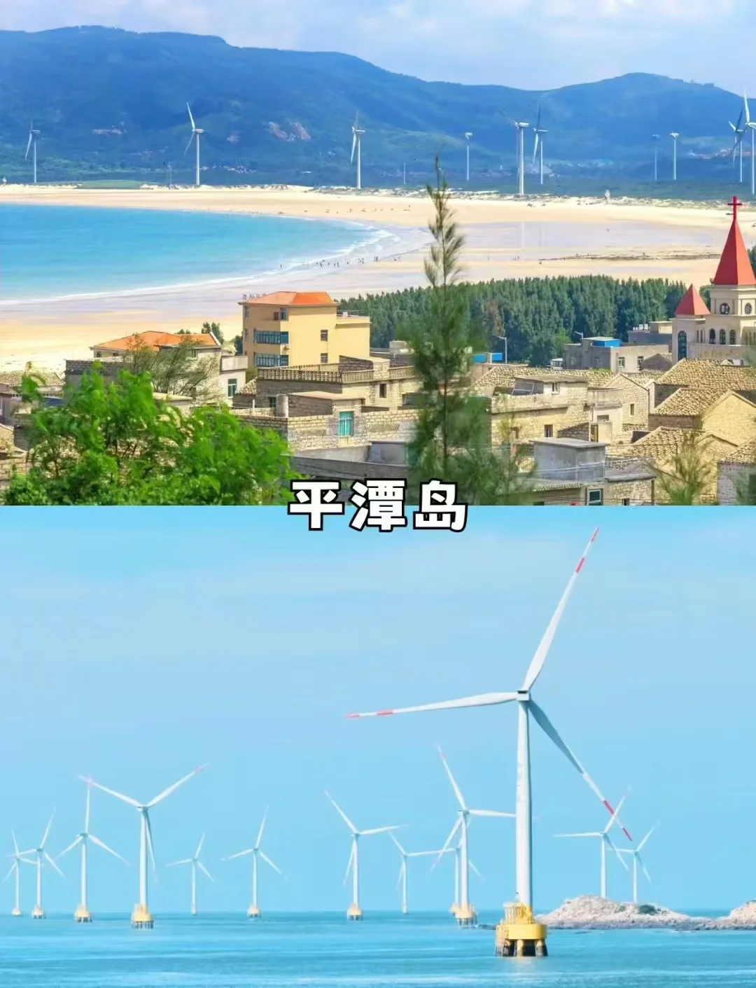 2024年旅行计划：国内超适合溜娃9个海岛！