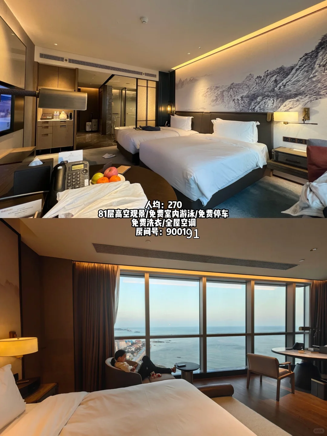 天翻地覆❗️青岛现状……