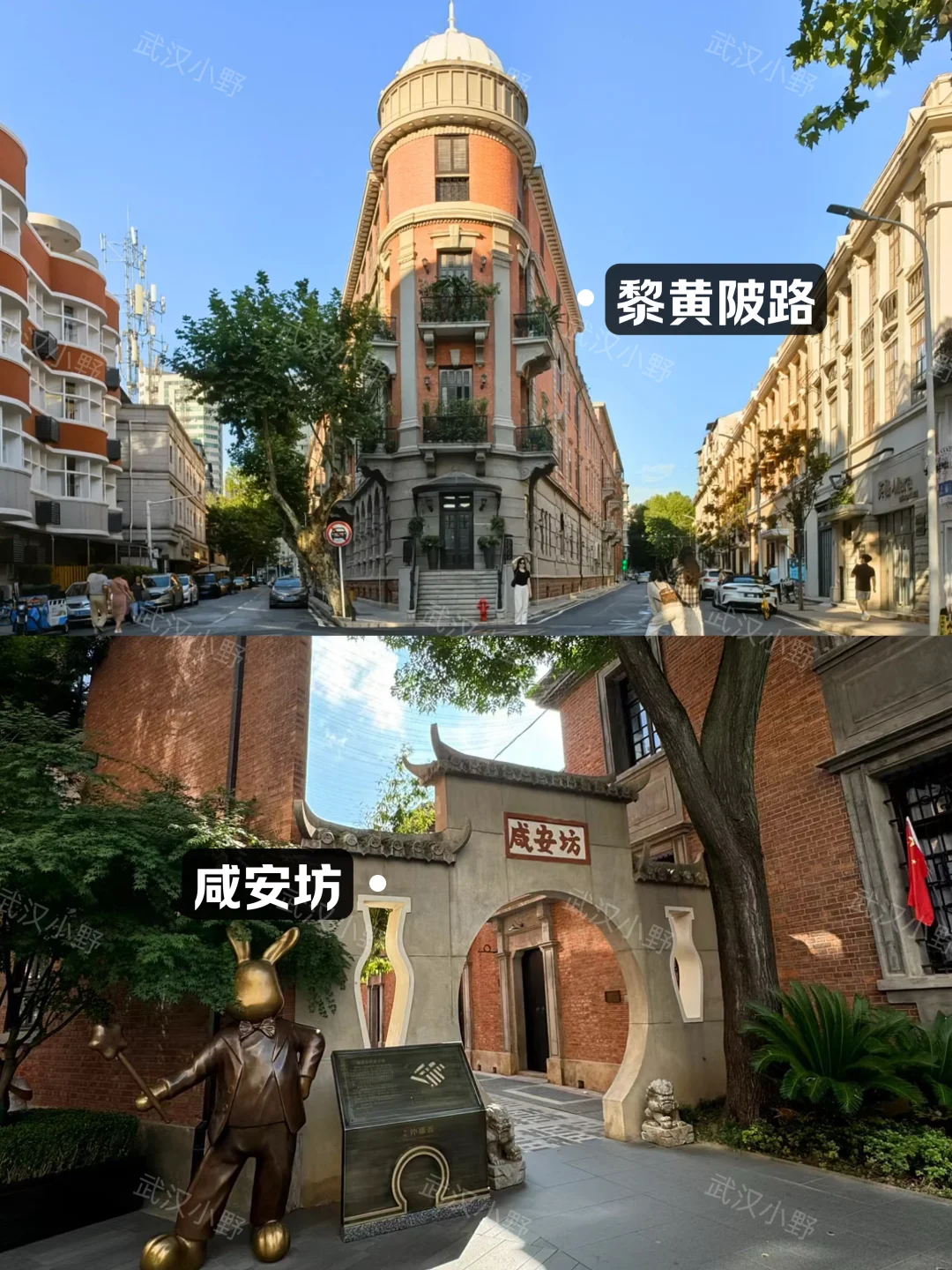 🚶🏻攻略｜武汉待了20年一定要说的...