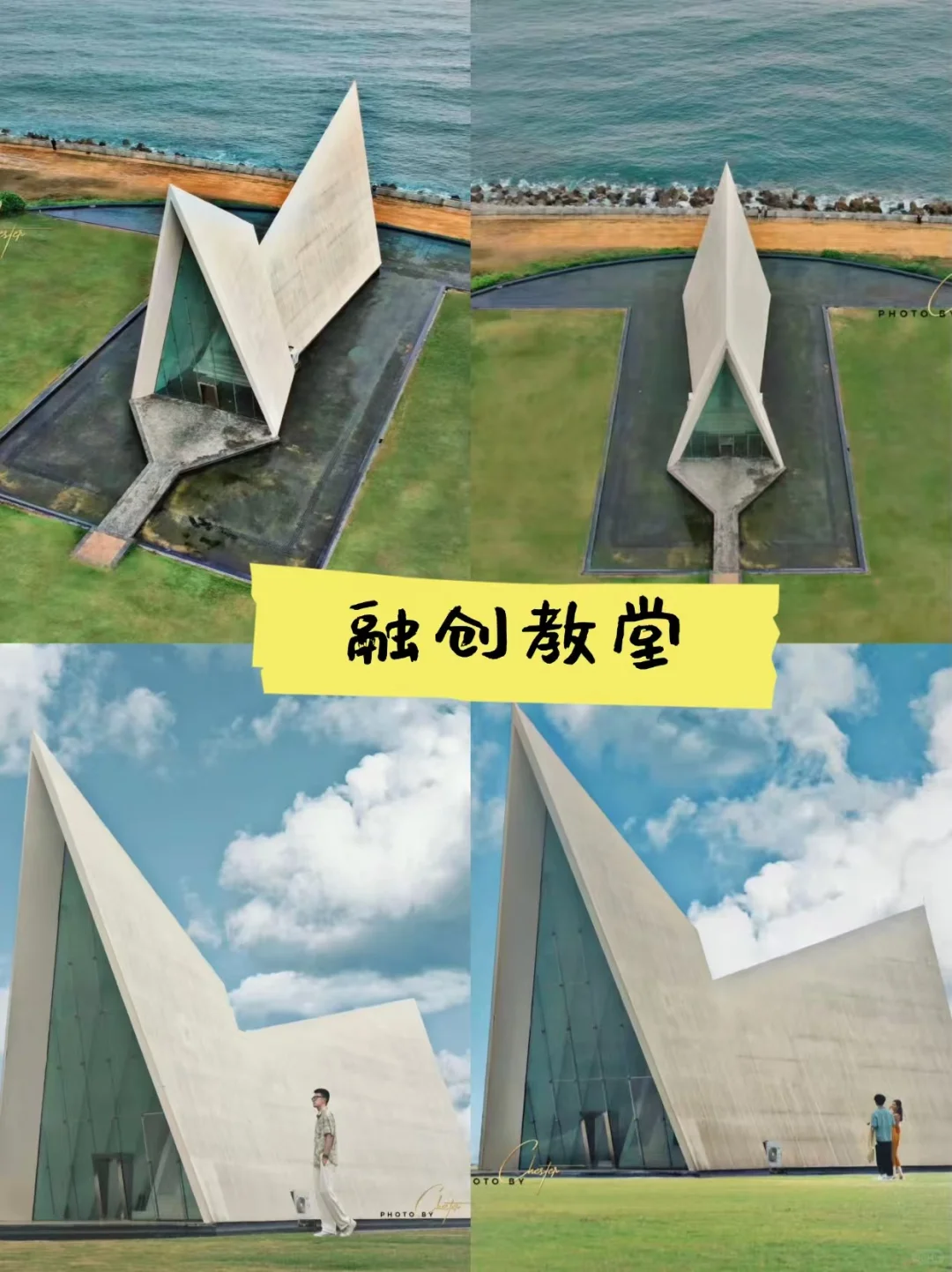 海南必去九大景点❗❗❗旅游前必看❗