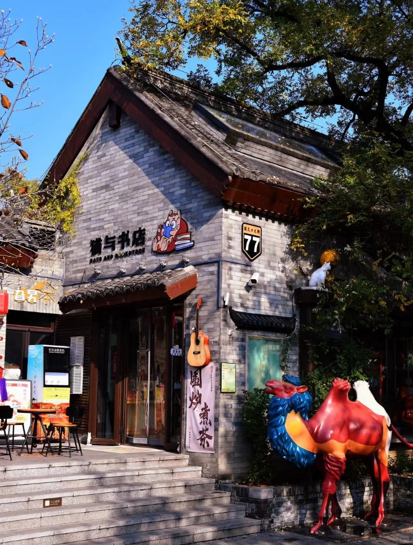 北京都有谁在啊