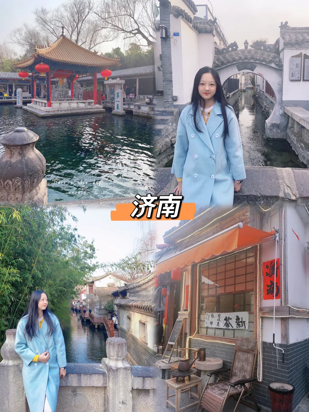 山东旅行📍全程高铁路线分享➡️