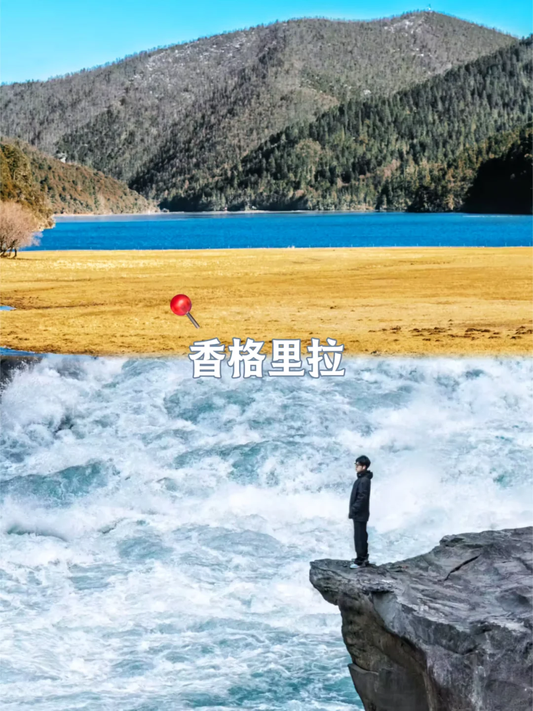 度假天花板【云南定制游】!!!