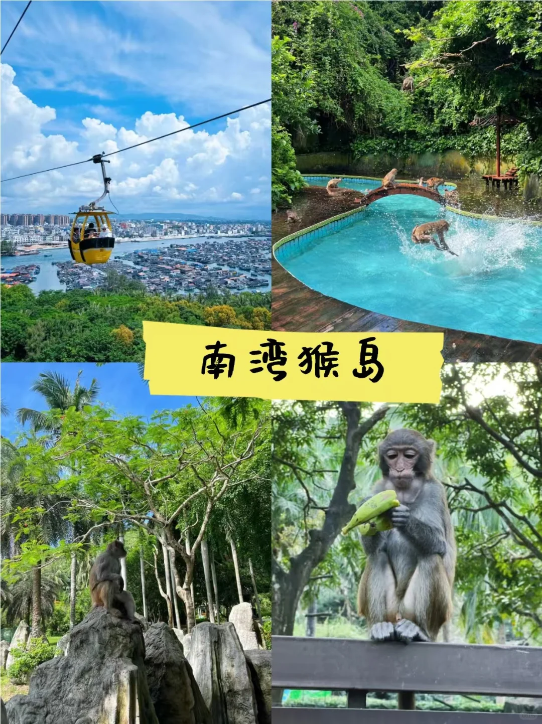 海南必去九大景点❗❗❗旅游前必看❗