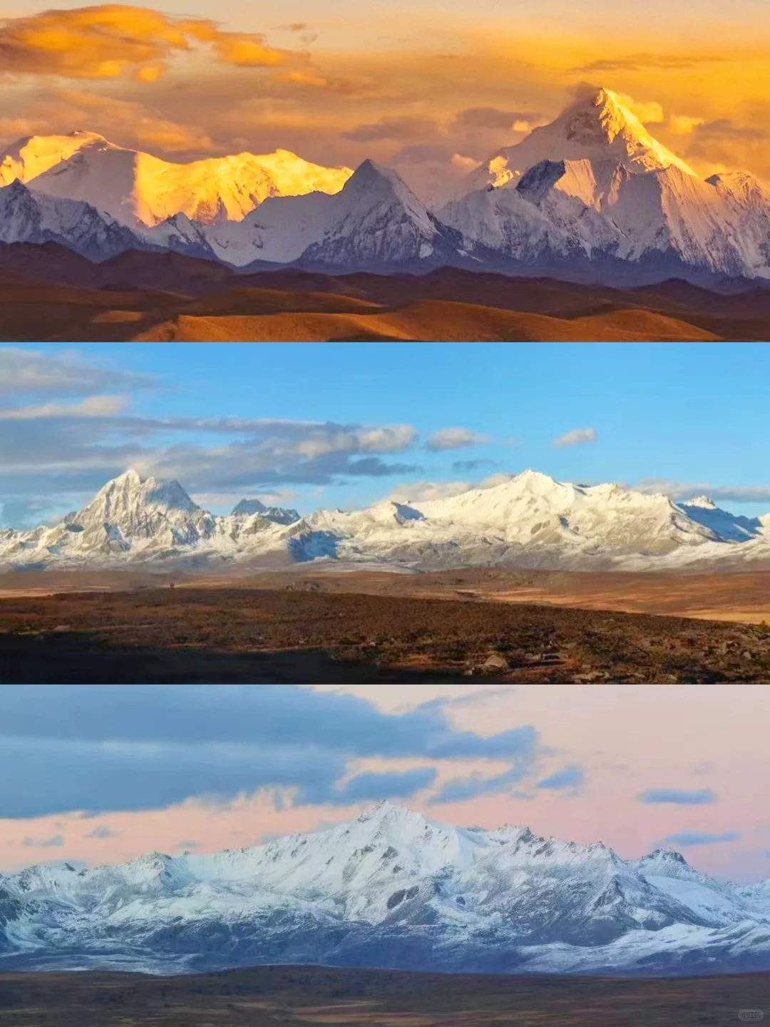 318川藏线攻略|出发前一定先看完👍超详细