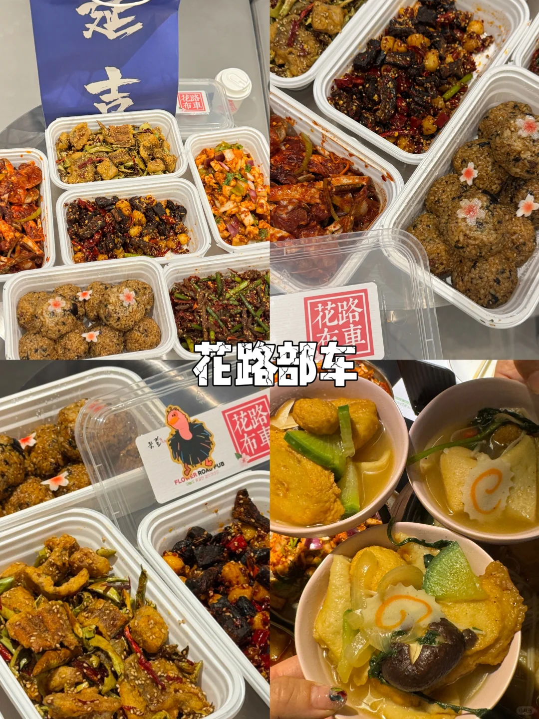 后劲儿好大！延吉2025寒假旅游攻略