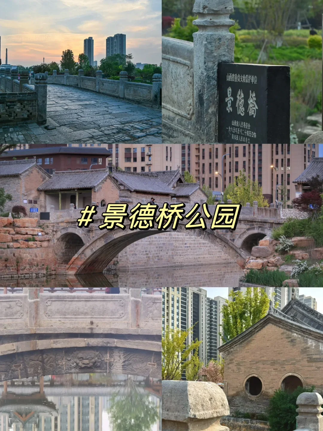 晋城旅游攻略！这几个景点真没必要去.....