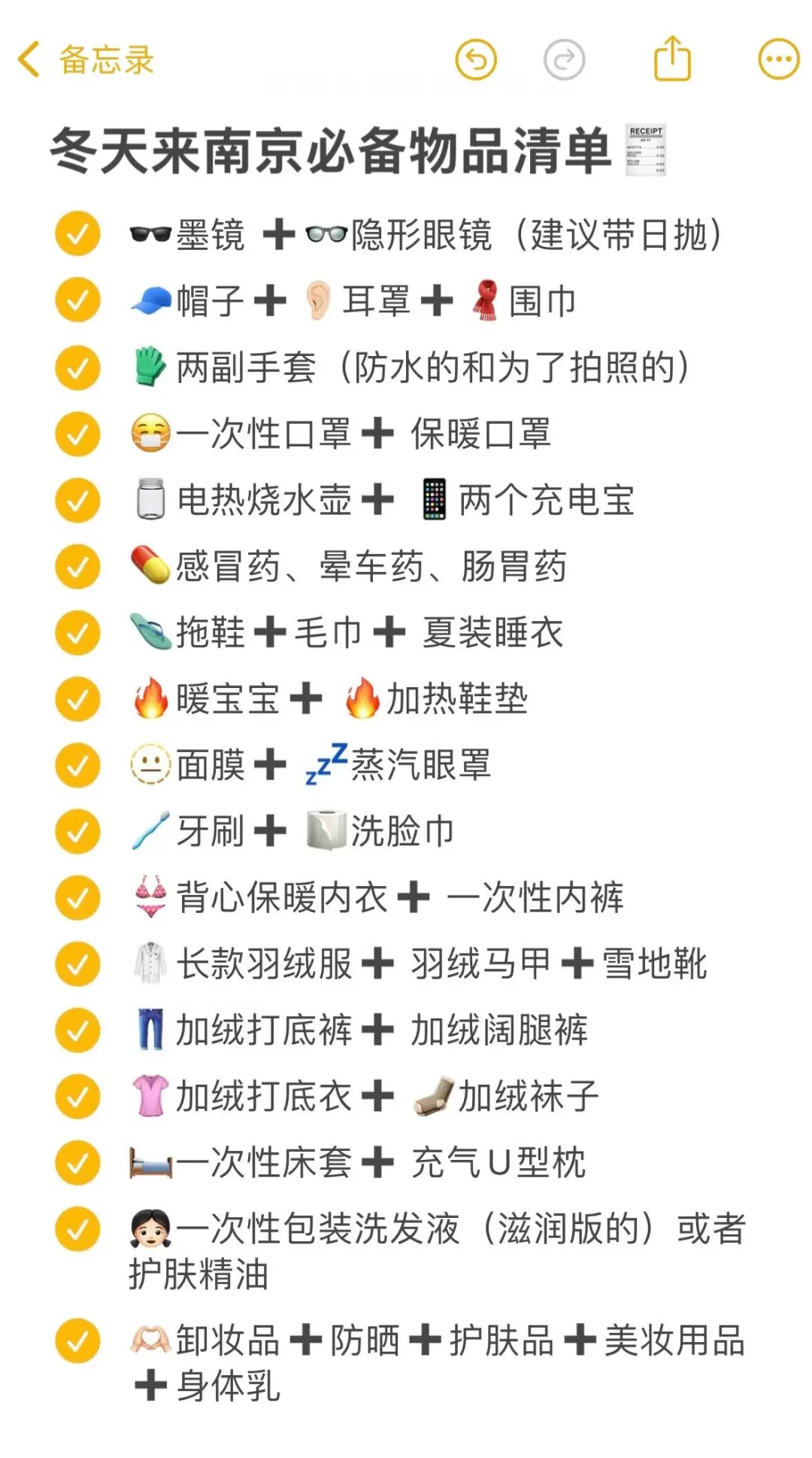 亲身体验😭南京旅游真的不适合带包来！！！