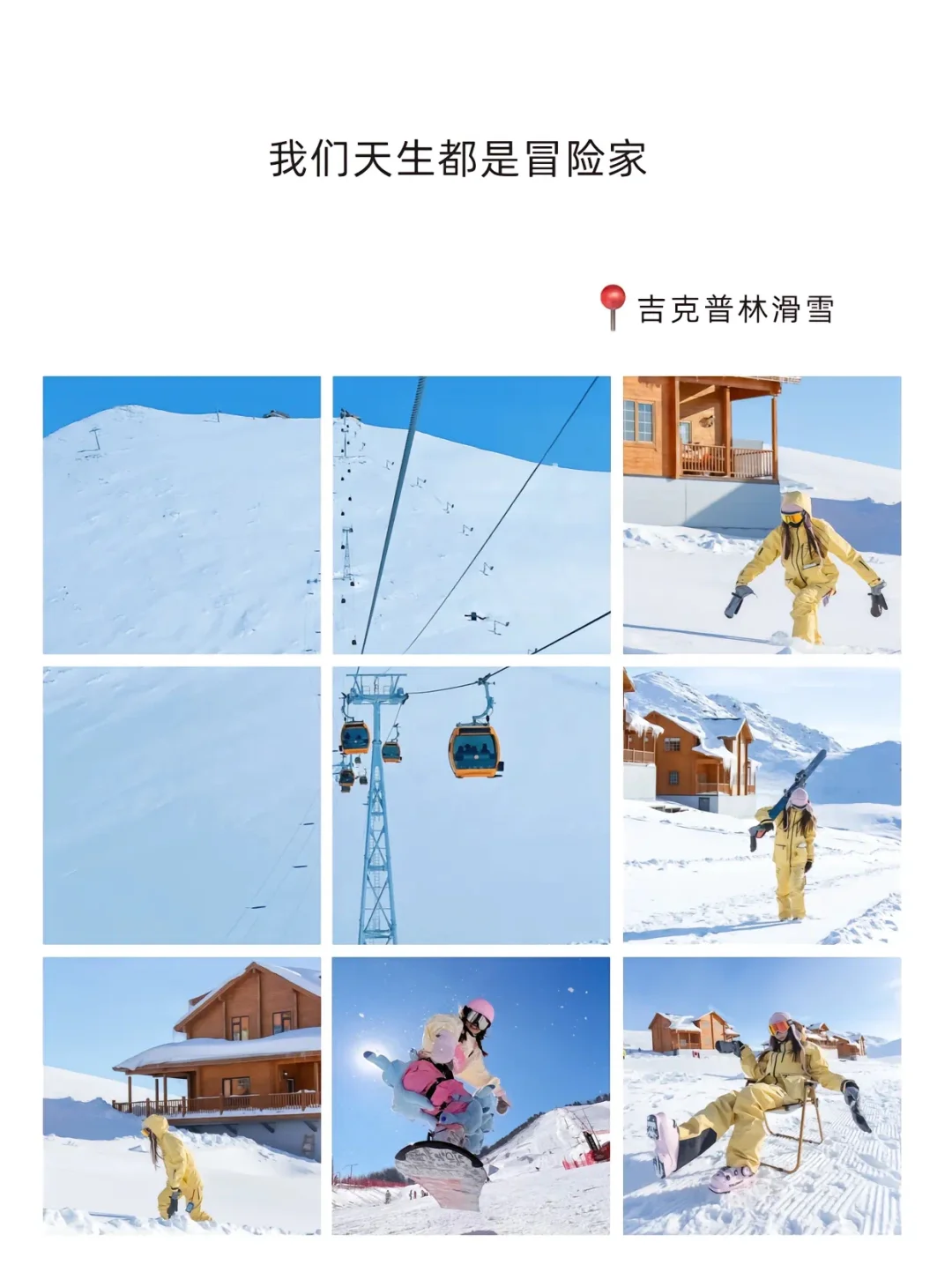 冬游阿勒泰❄️8天7晚打卡梦幻雪旅组队中
