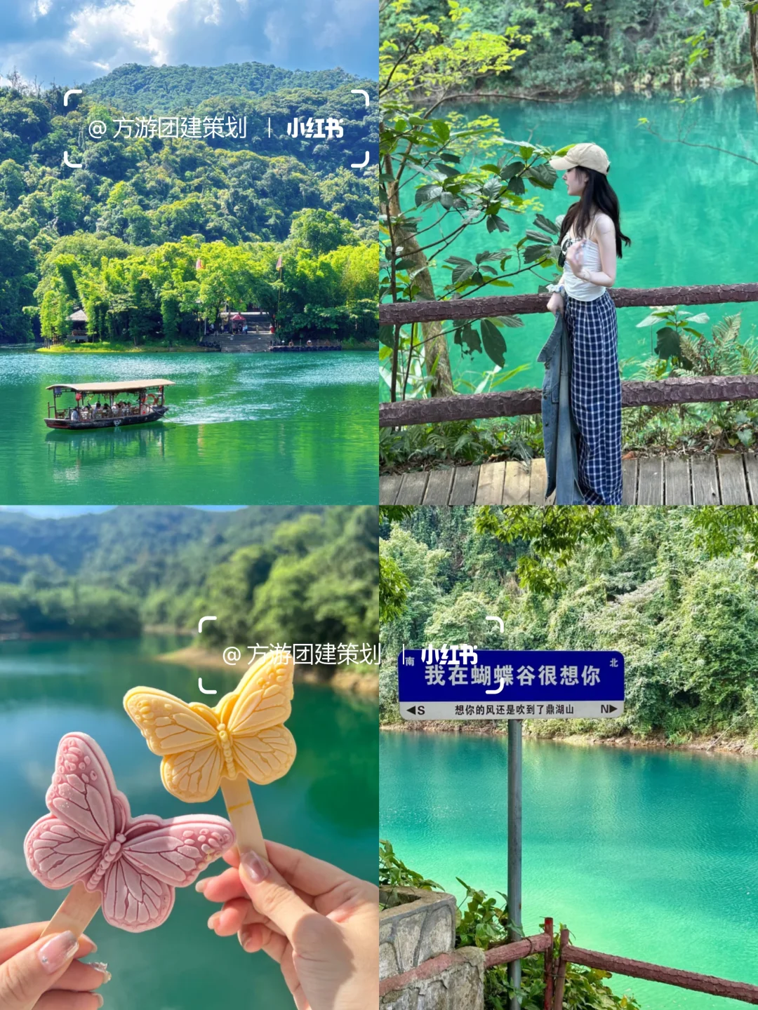 真不踩雷❗️肇庆两天大厂同款行程超👍