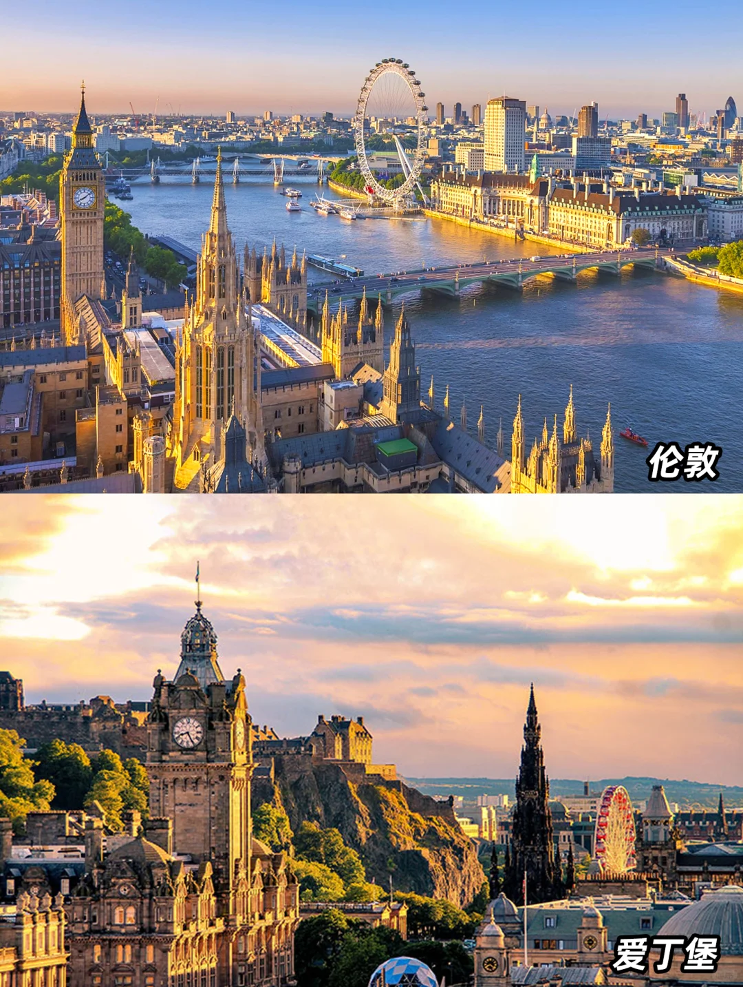 英国旅游‼️有个会做攻略的男朋友太幸福了