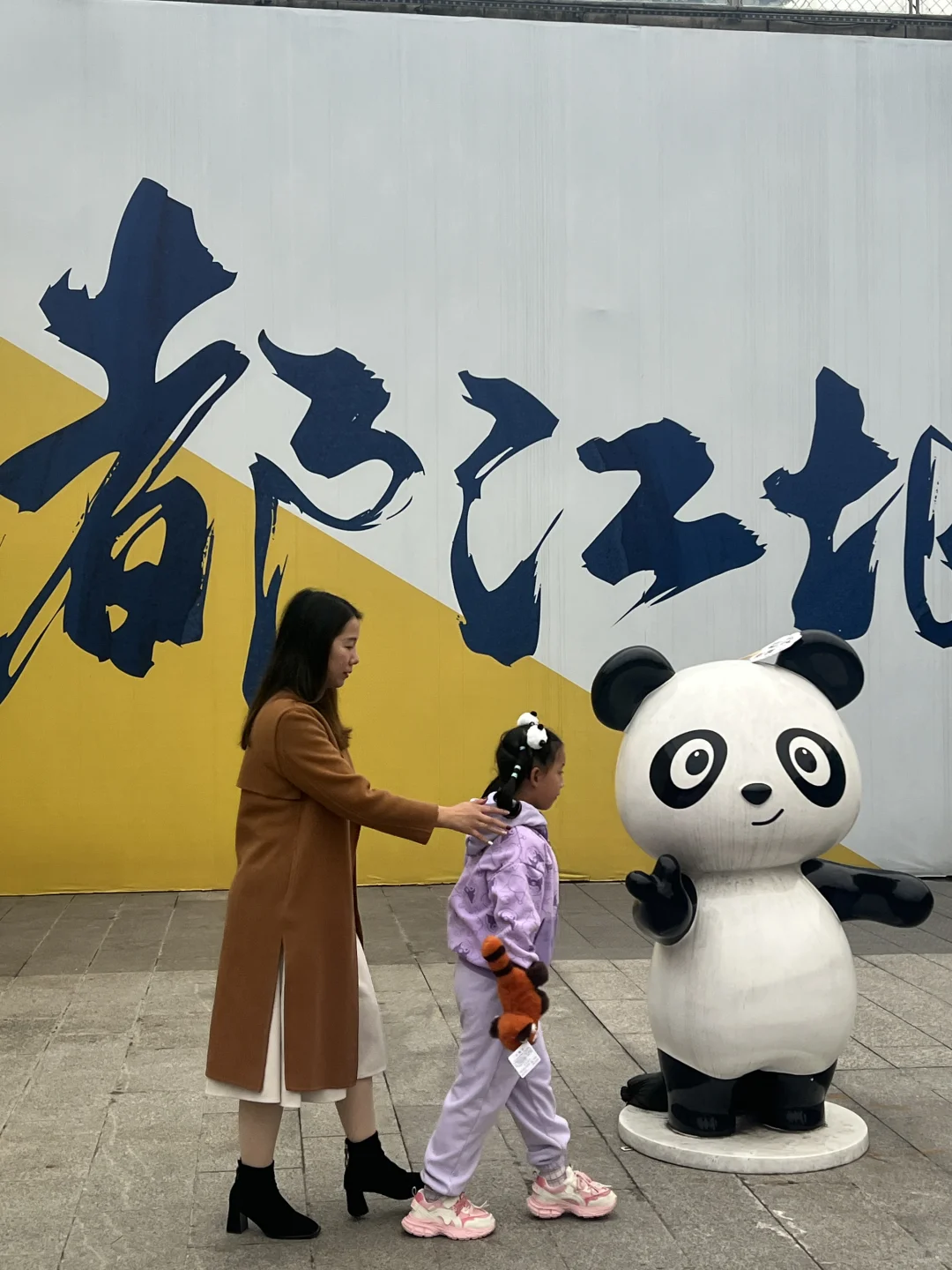 成都-都江堰-熊猫谷👉包这种🚗,太宽敞啦!