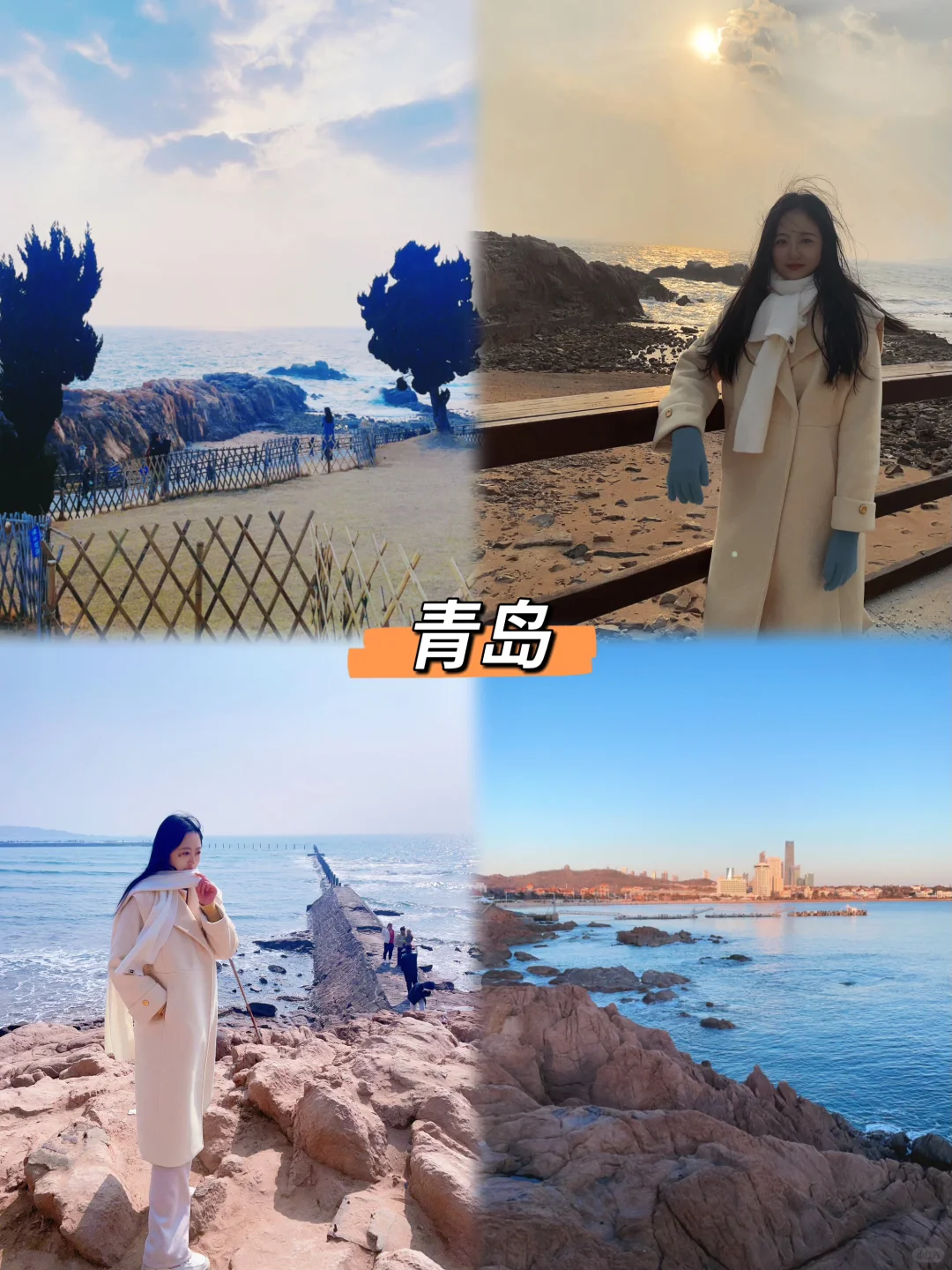 山东旅行📍全程高铁路线分享➡️