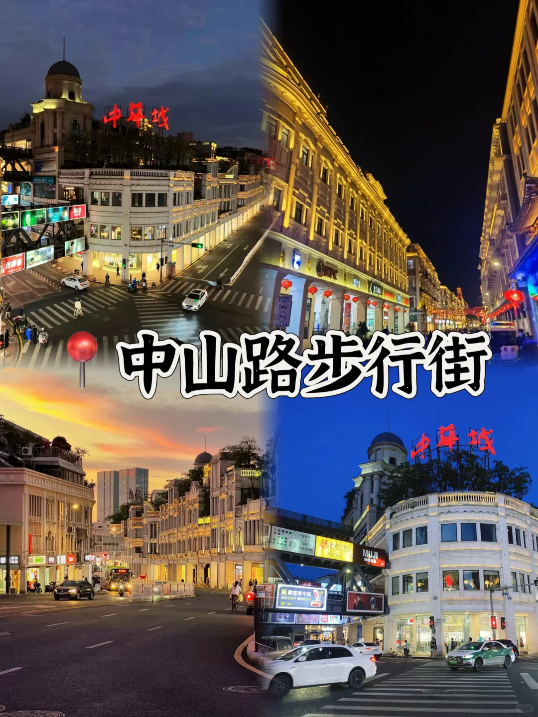 03女大📍厦门/三天二夜精华版旅游攻略❗️