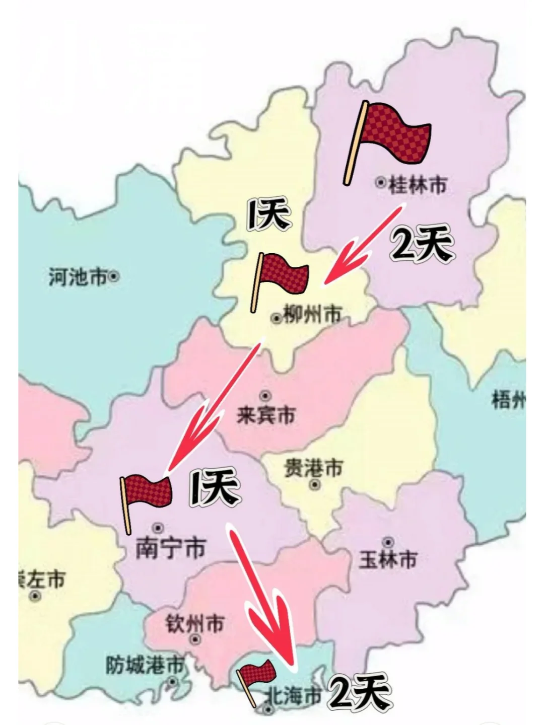 冬天来广西，六天五晚旅游攻略