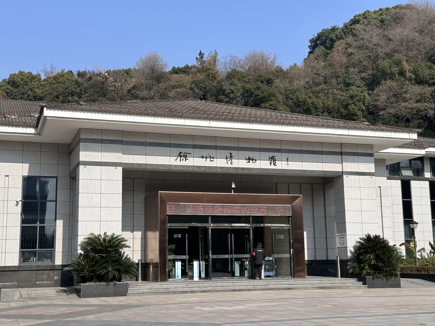 杭州-余姚半日游