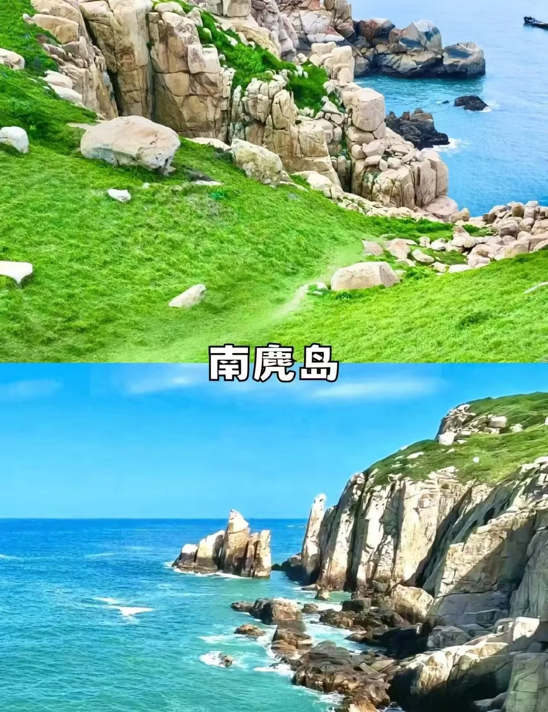 2024年旅行计划：国内超适合溜娃9个海岛！