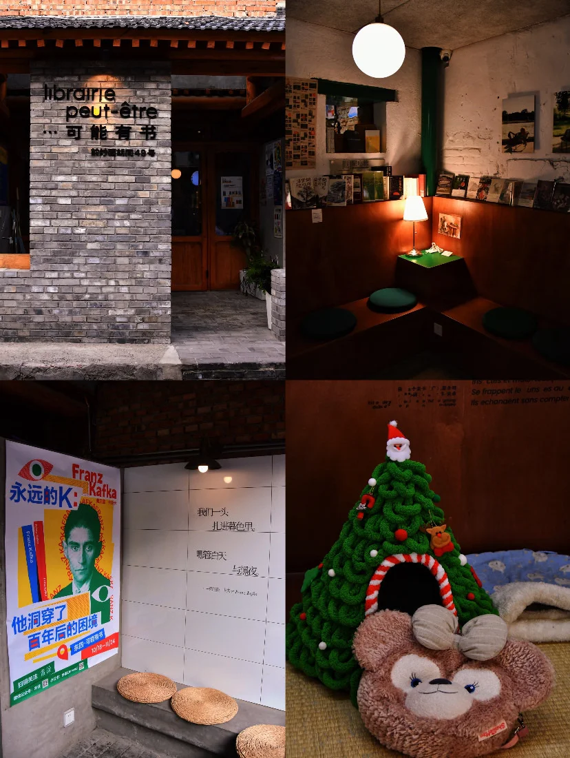 北京都有谁在啊