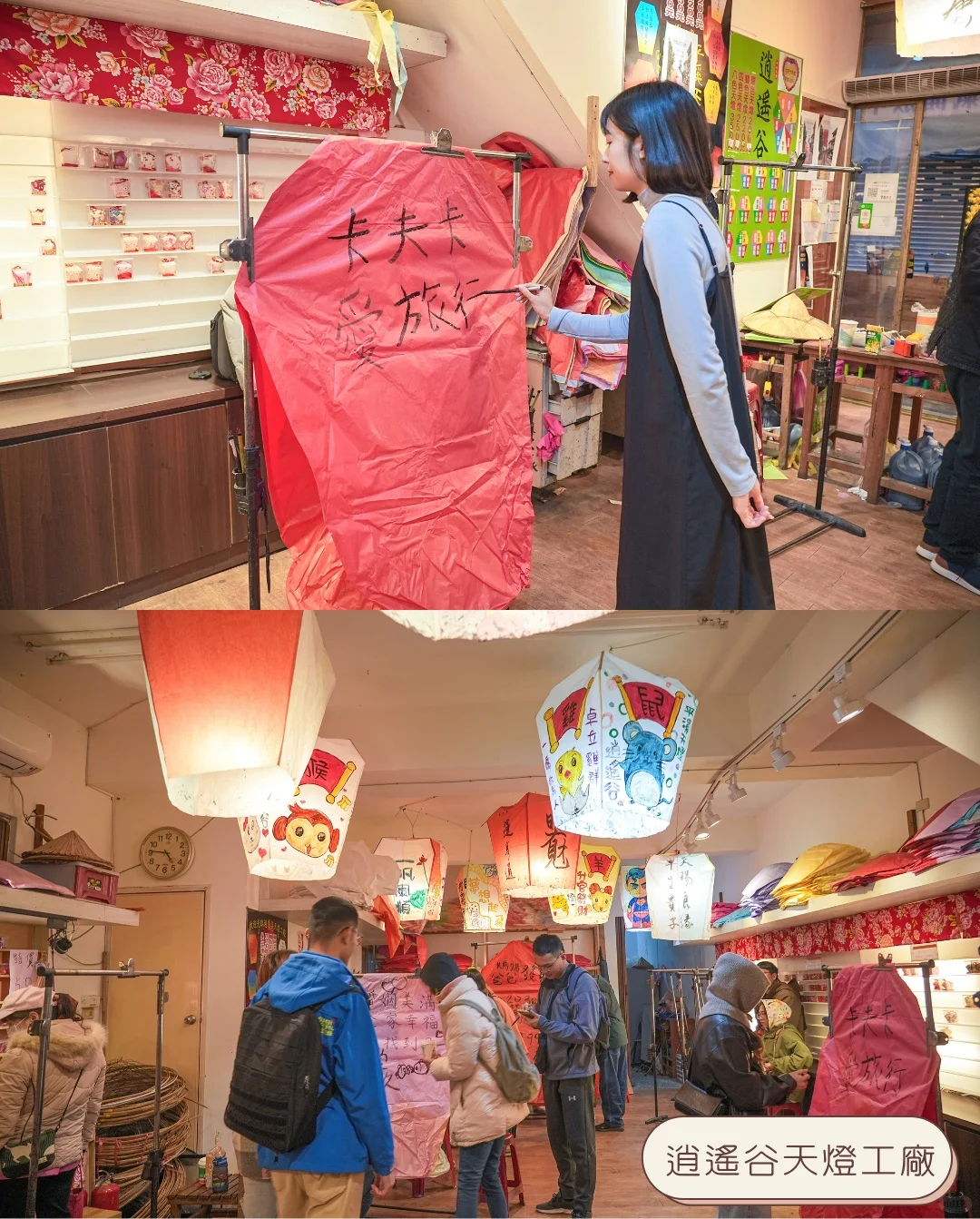 平溪一日遊跟我這樣玩，2025天燈節快到囉