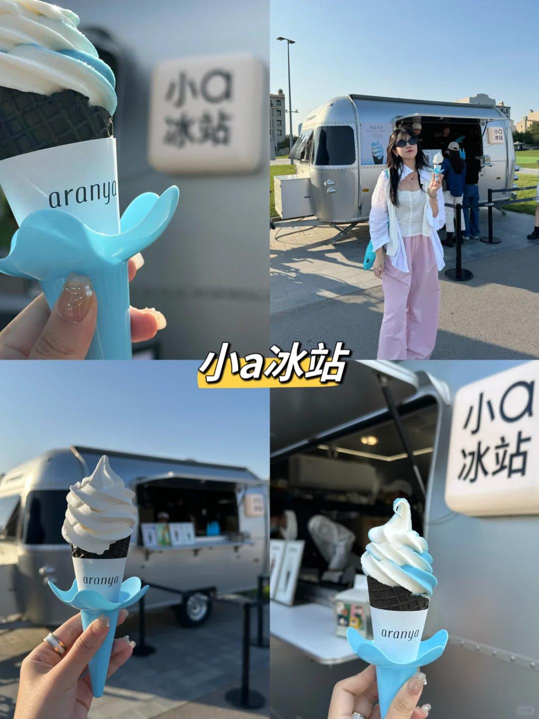 阿那亚旅行｜四天三晚攻略 一次玩转阿那亚