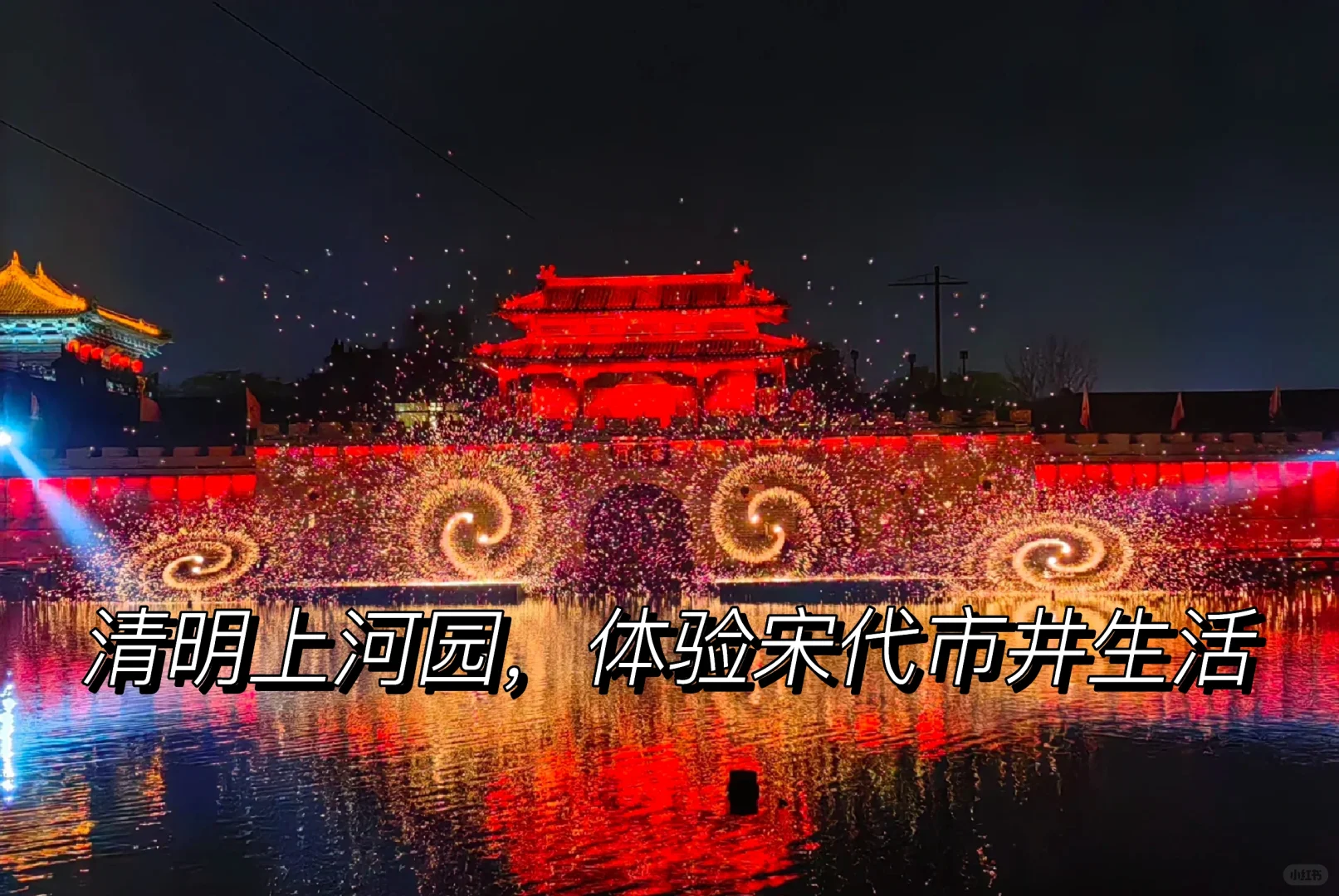 【宝藏攻略】河南旅游,沉浸式体验中原文化