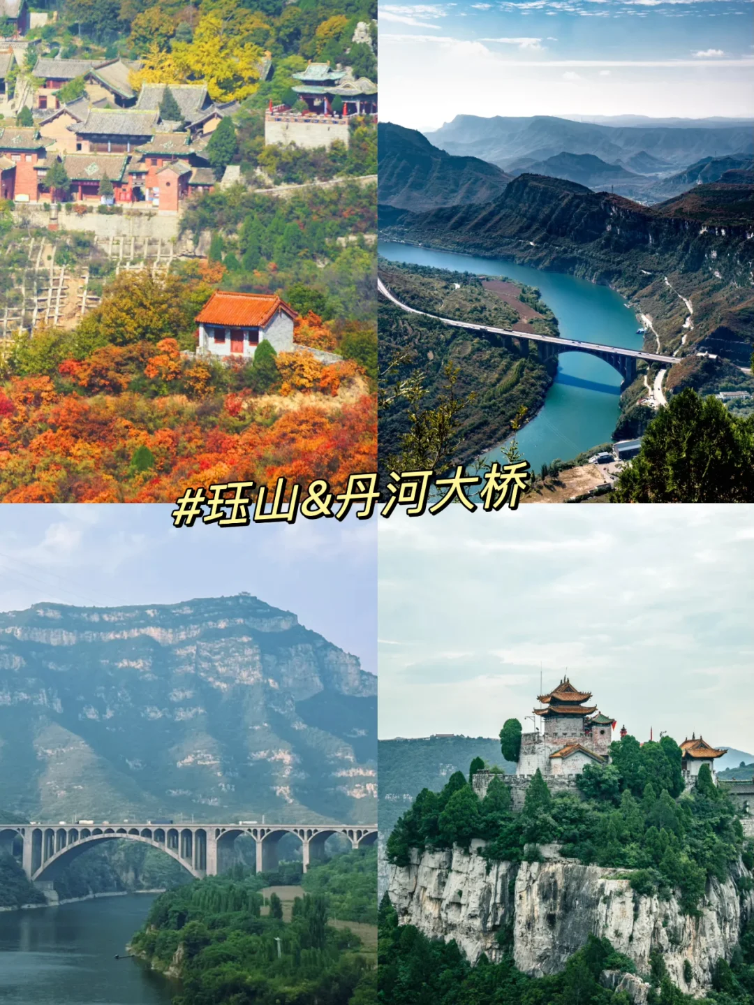 晋城旅游攻略！这几个景点真没必要去.....