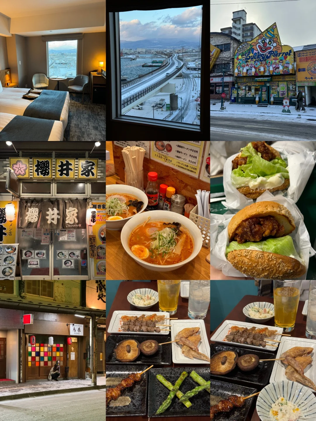 P人北海道旅游攻略。。。🥹满意到睡不着了！