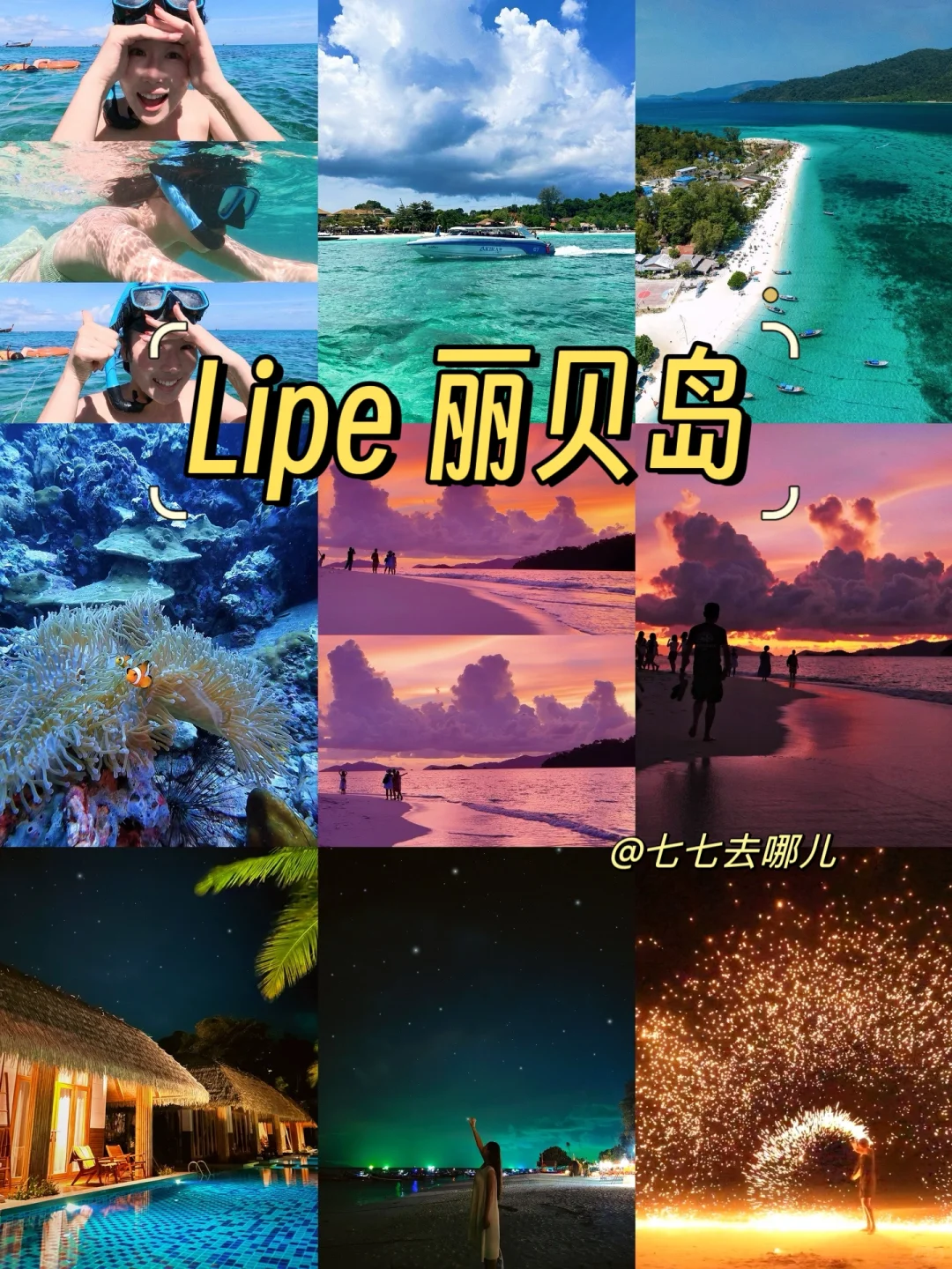 从云南坐火车去新加坡！打卡5国12城详细攻略