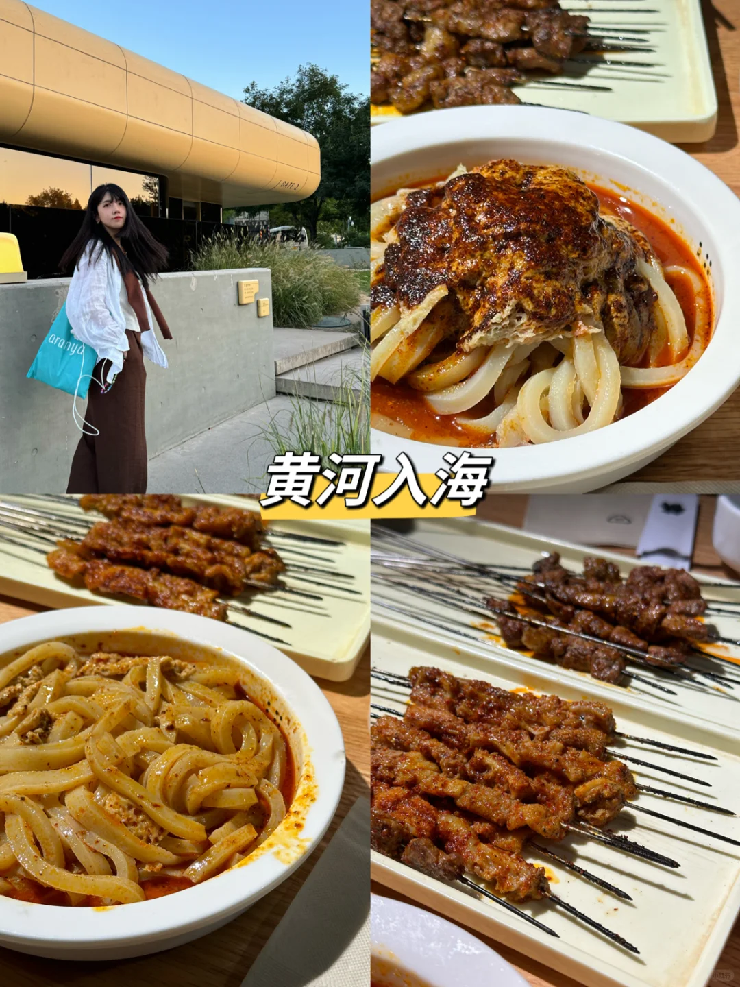 阿那亚旅行｜四天三晚攻略 一次玩转阿那亚