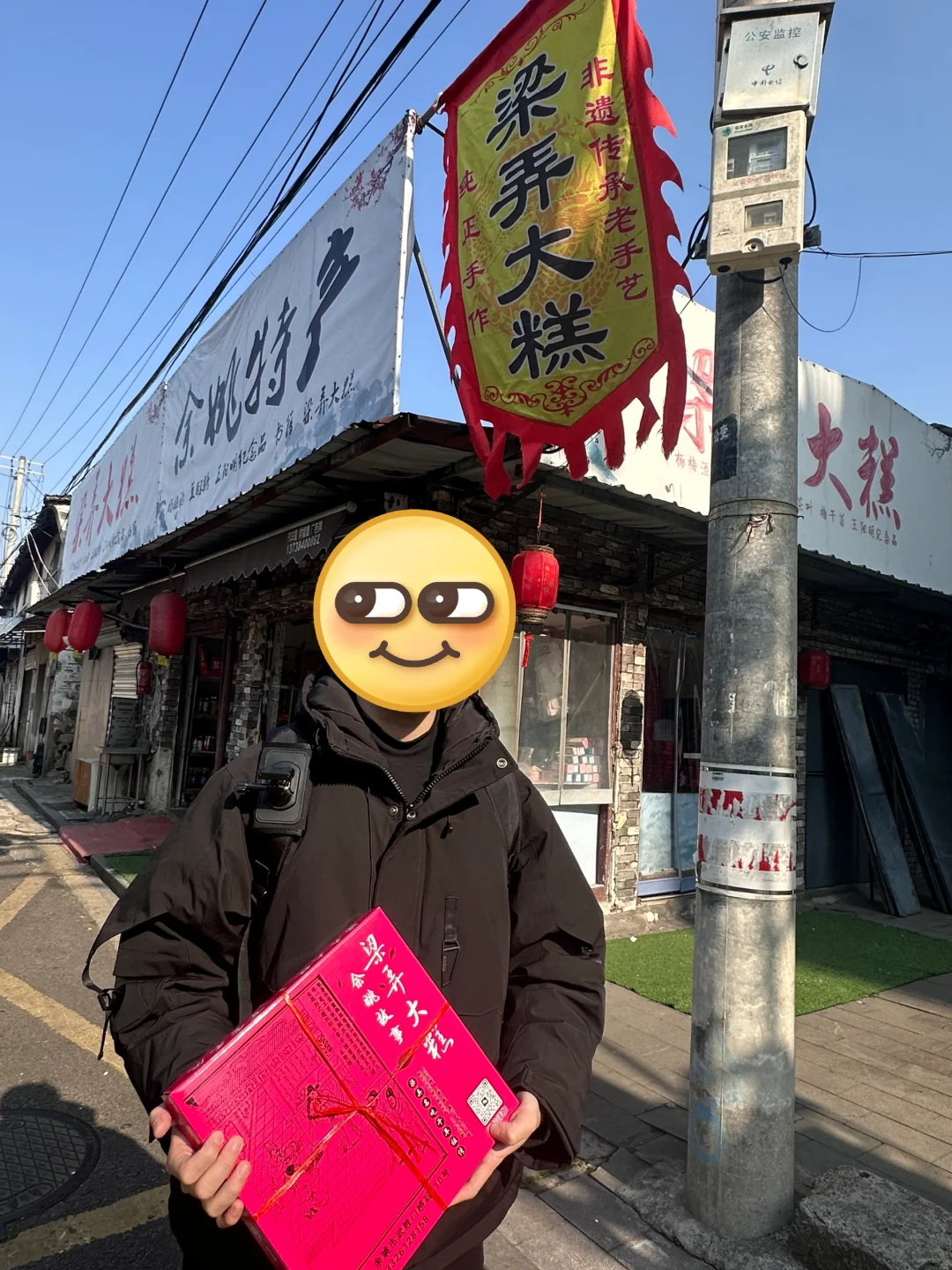 杭州-余姚半日游