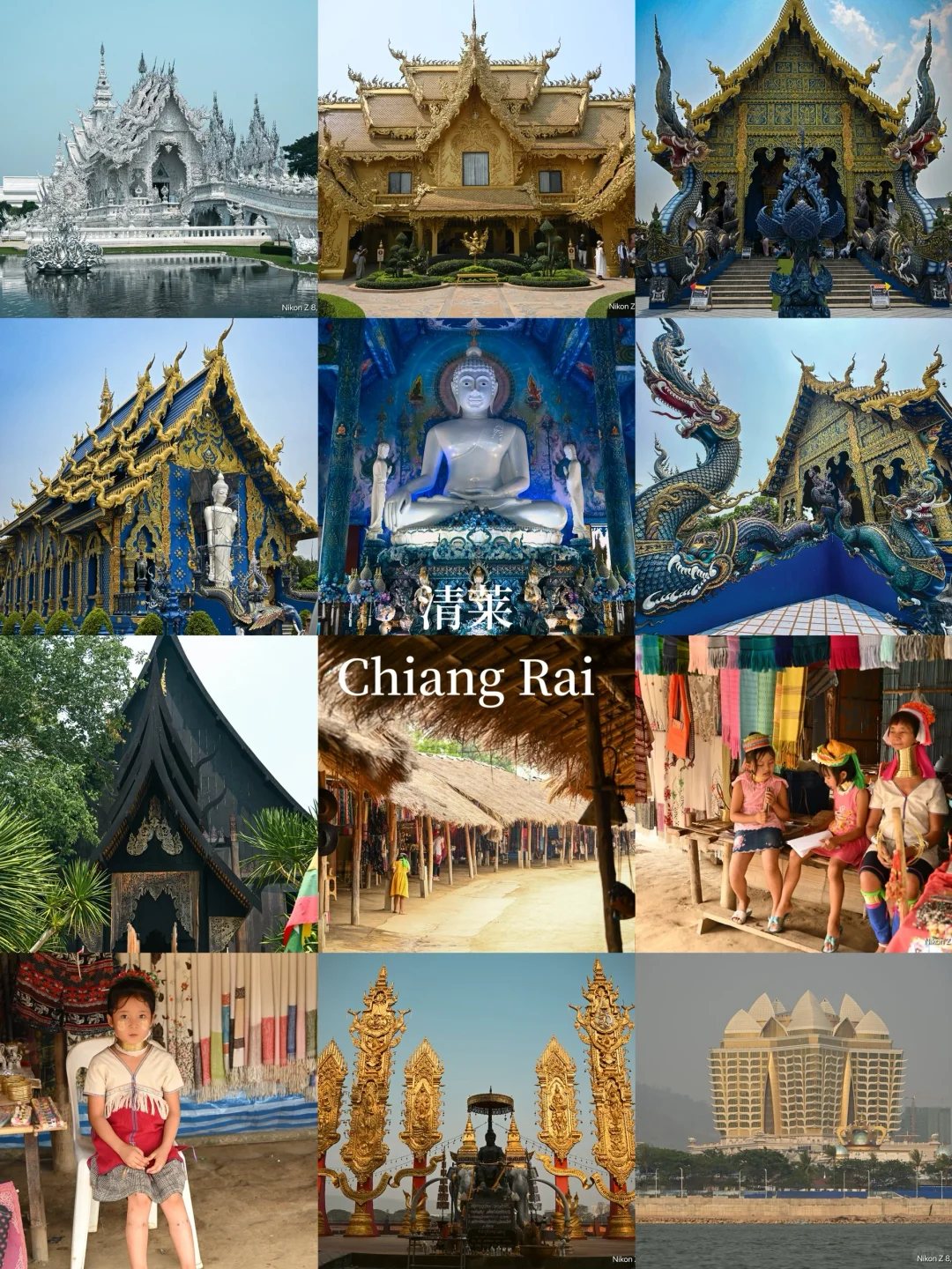 泰国旅游攻略（纯个人经验）