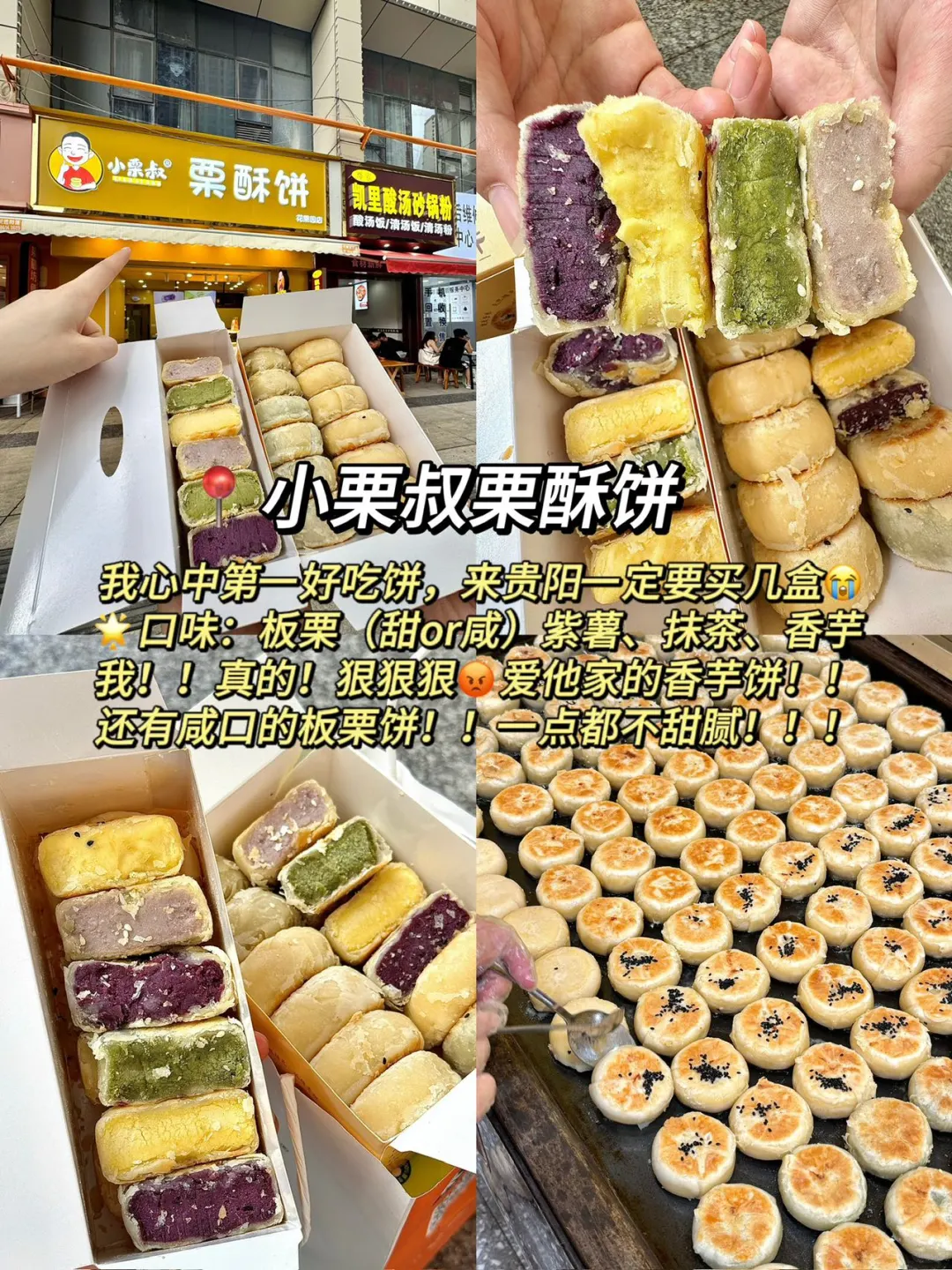 贵阳本地人爆肝整理🌟2025贵阳旅游最全攻略