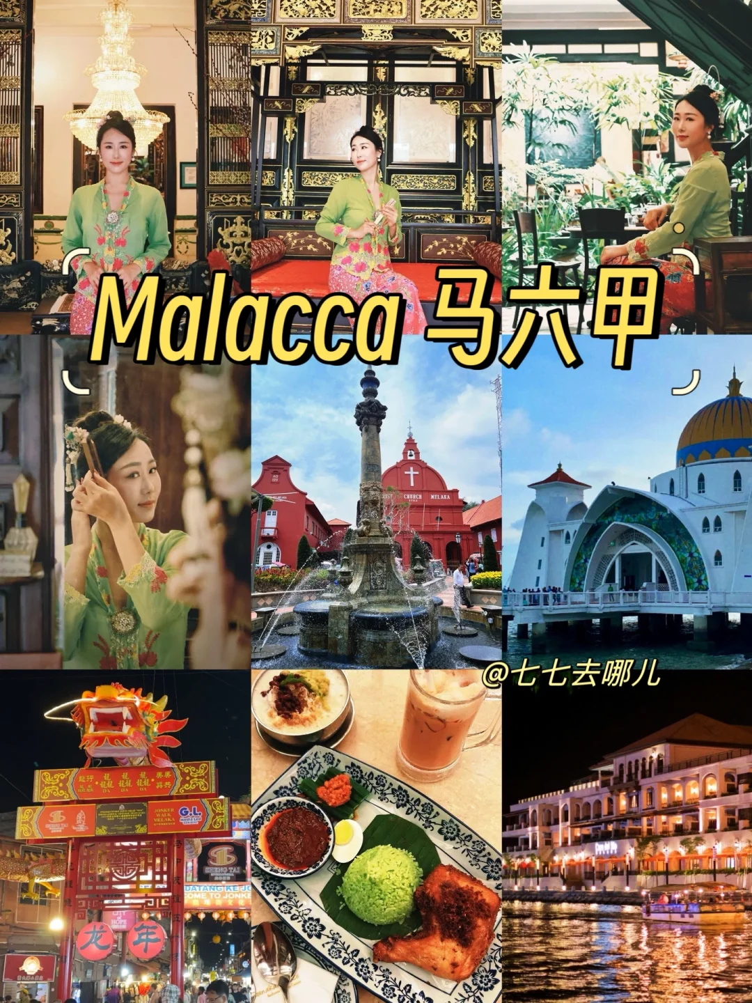 从云南坐火车去新加坡！打卡5国12城详细攻略