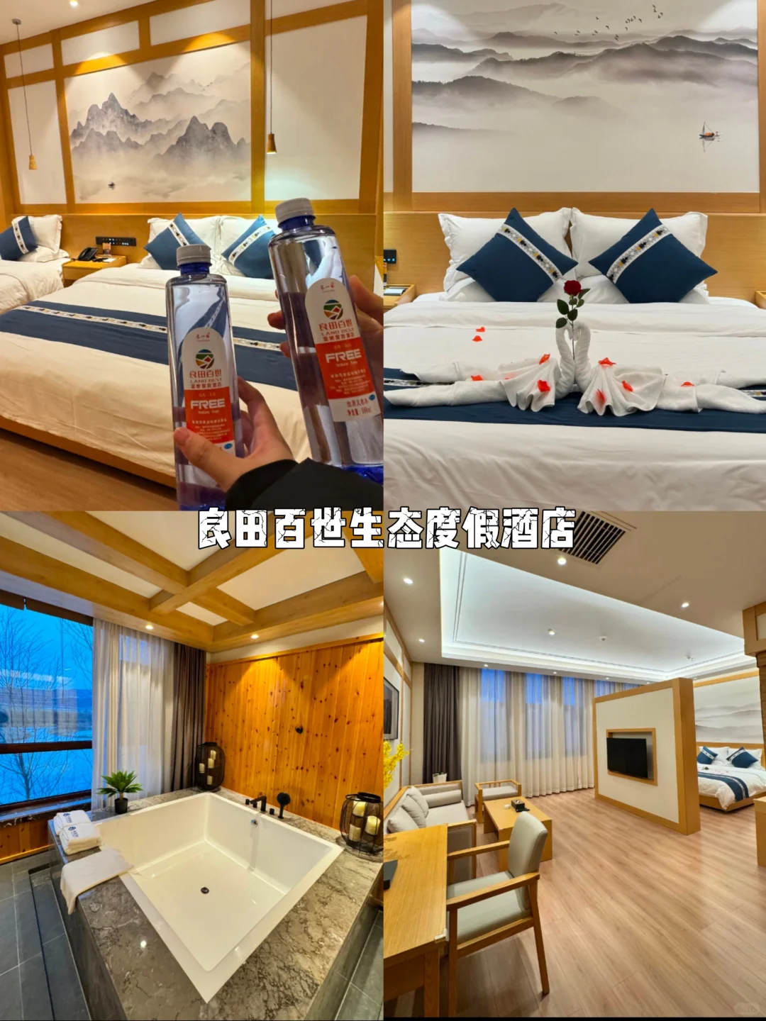 后劲儿好大！延吉2025寒假旅游攻略