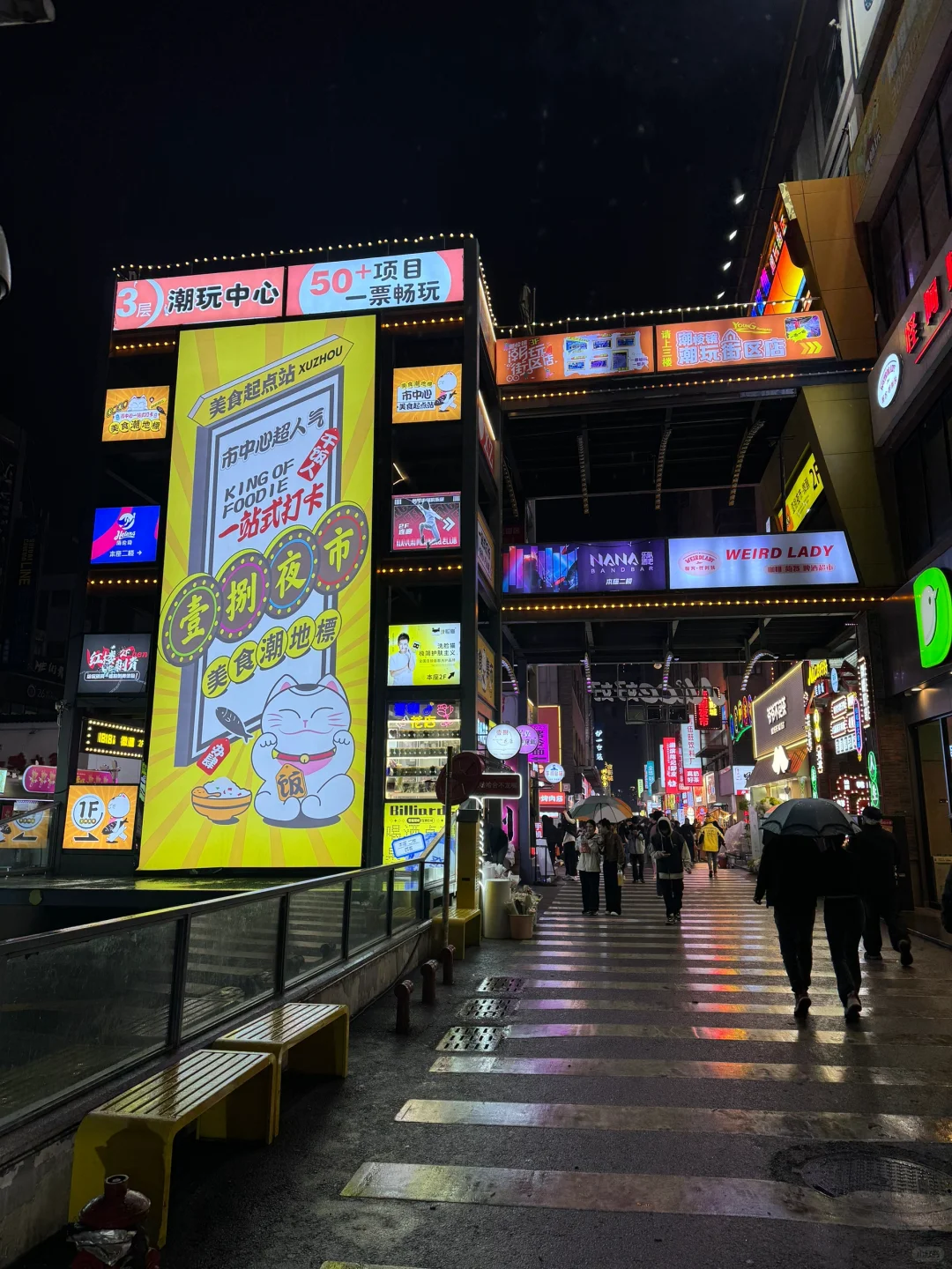 徐州1日特种兵旅游攻略💰人均200➕