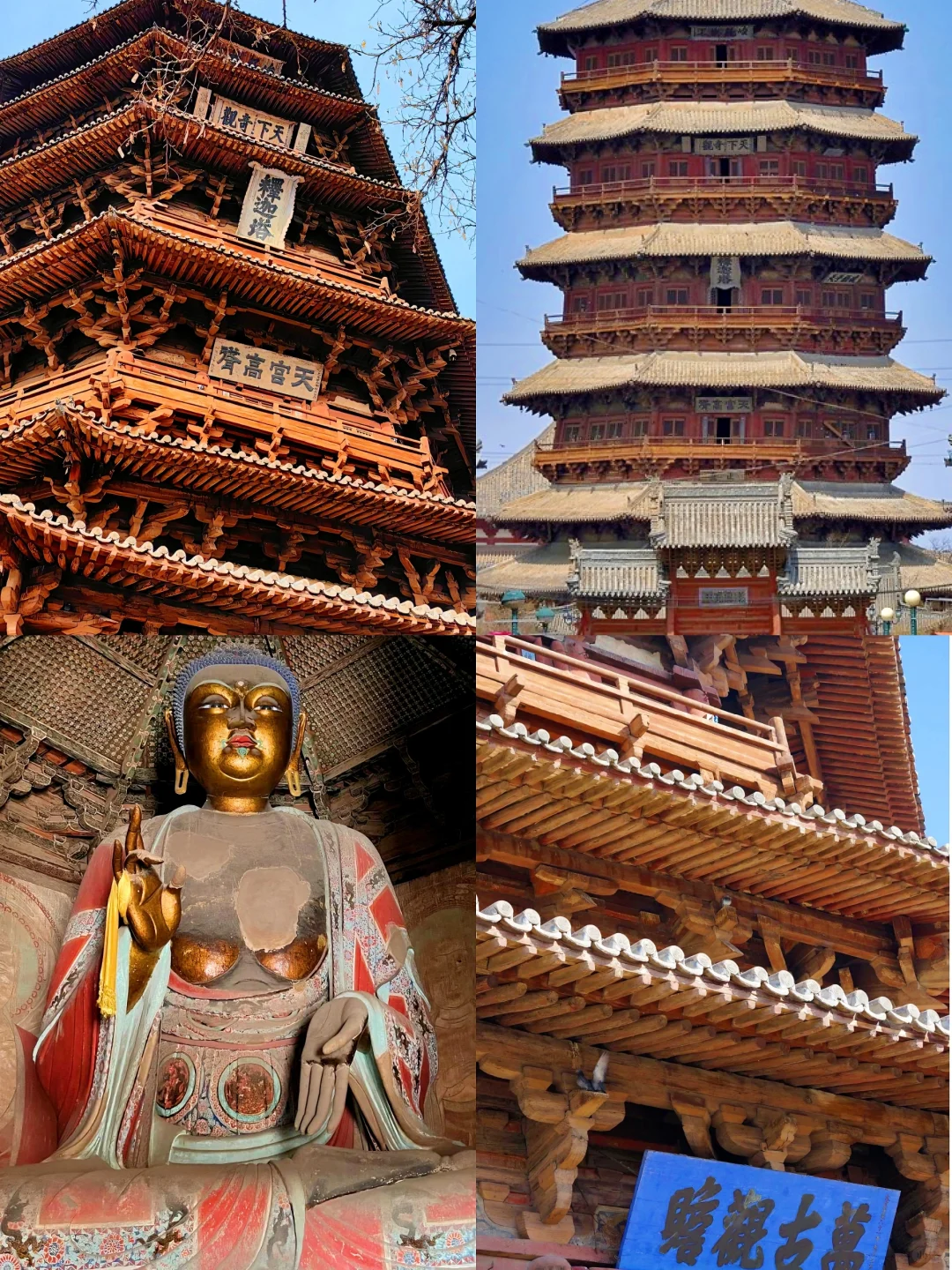 山西冬季7日游❄️小西天+大同+太原+平遥