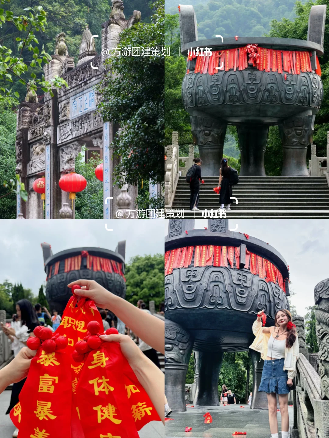 真不踩雷❗️肇庆两天大厂同款行程超👍