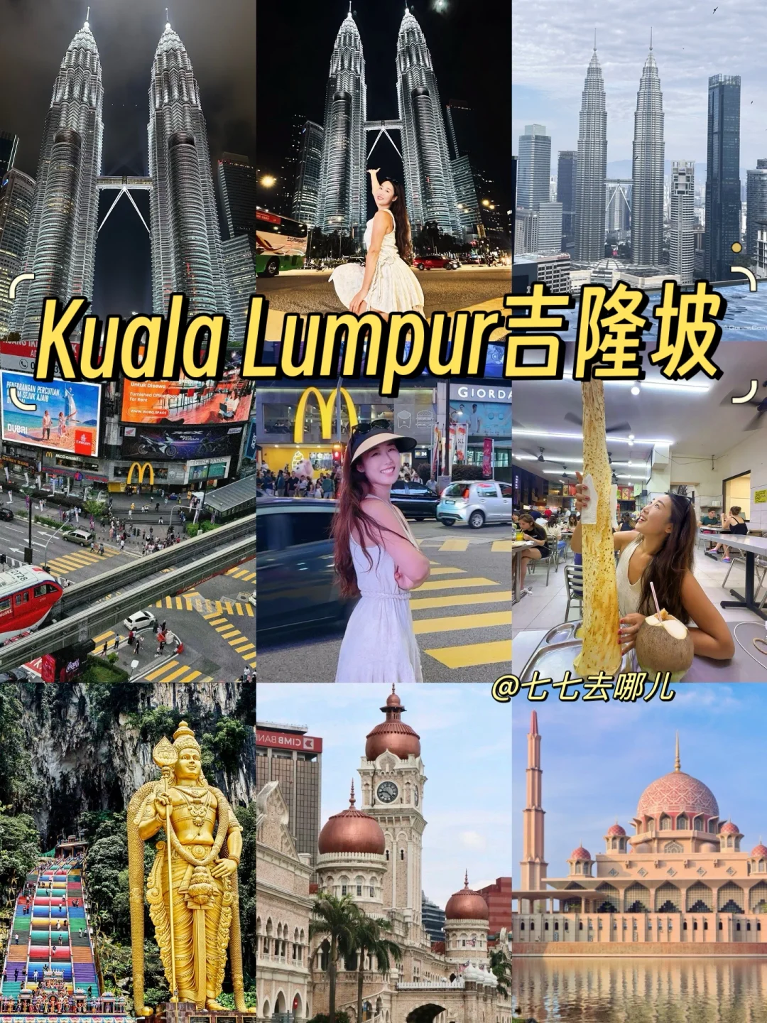 从云南坐火车去新加坡！打卡5国12城详细攻略