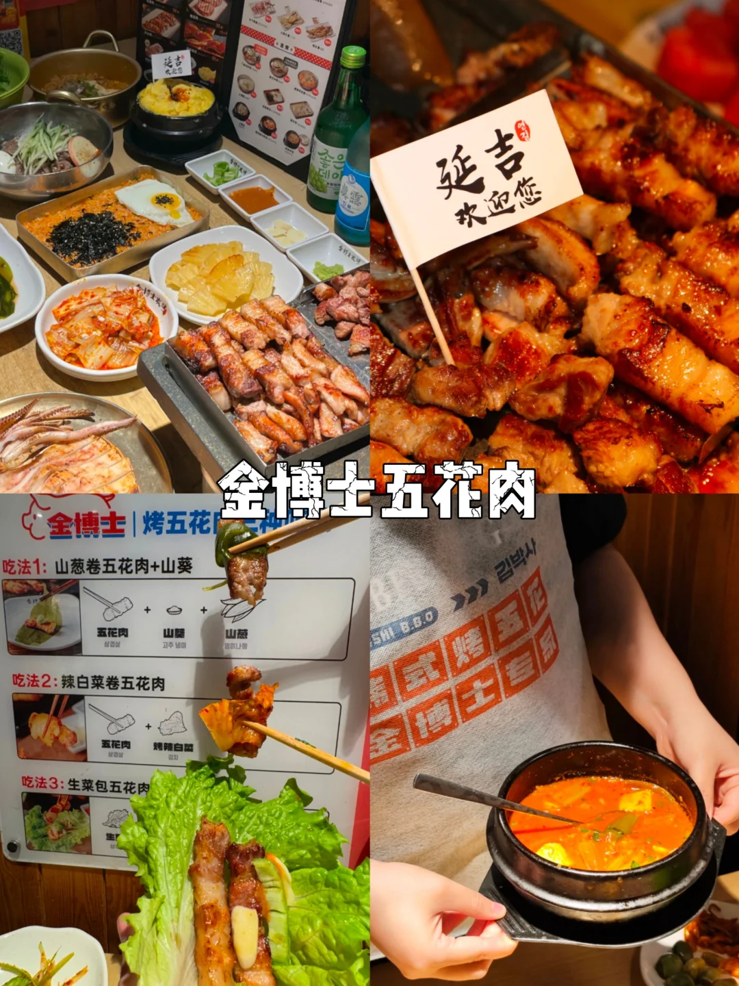 后劲儿好大！延吉2025寒假旅游攻略