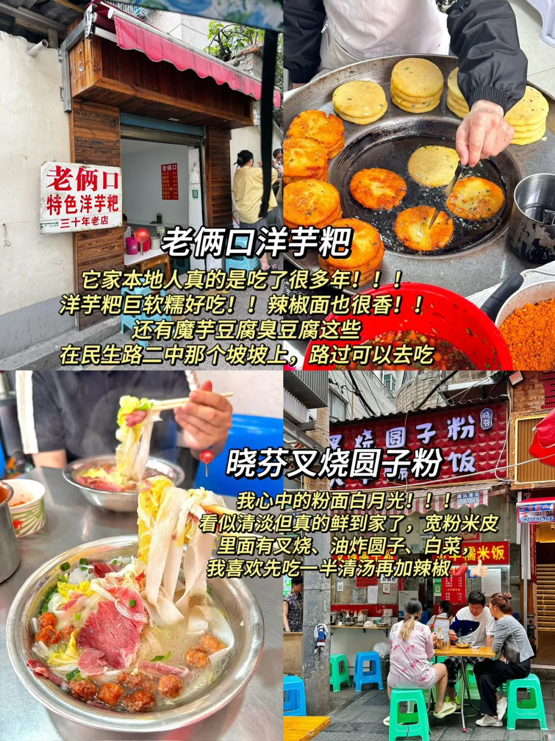 贵阳本地人爆肝整理🌟2025贵阳旅游最全攻略