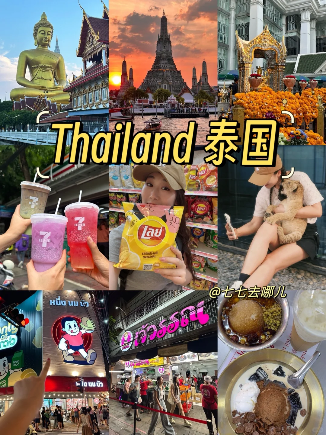 从云南坐火车去新加坡！打卡5国12城详细攻略