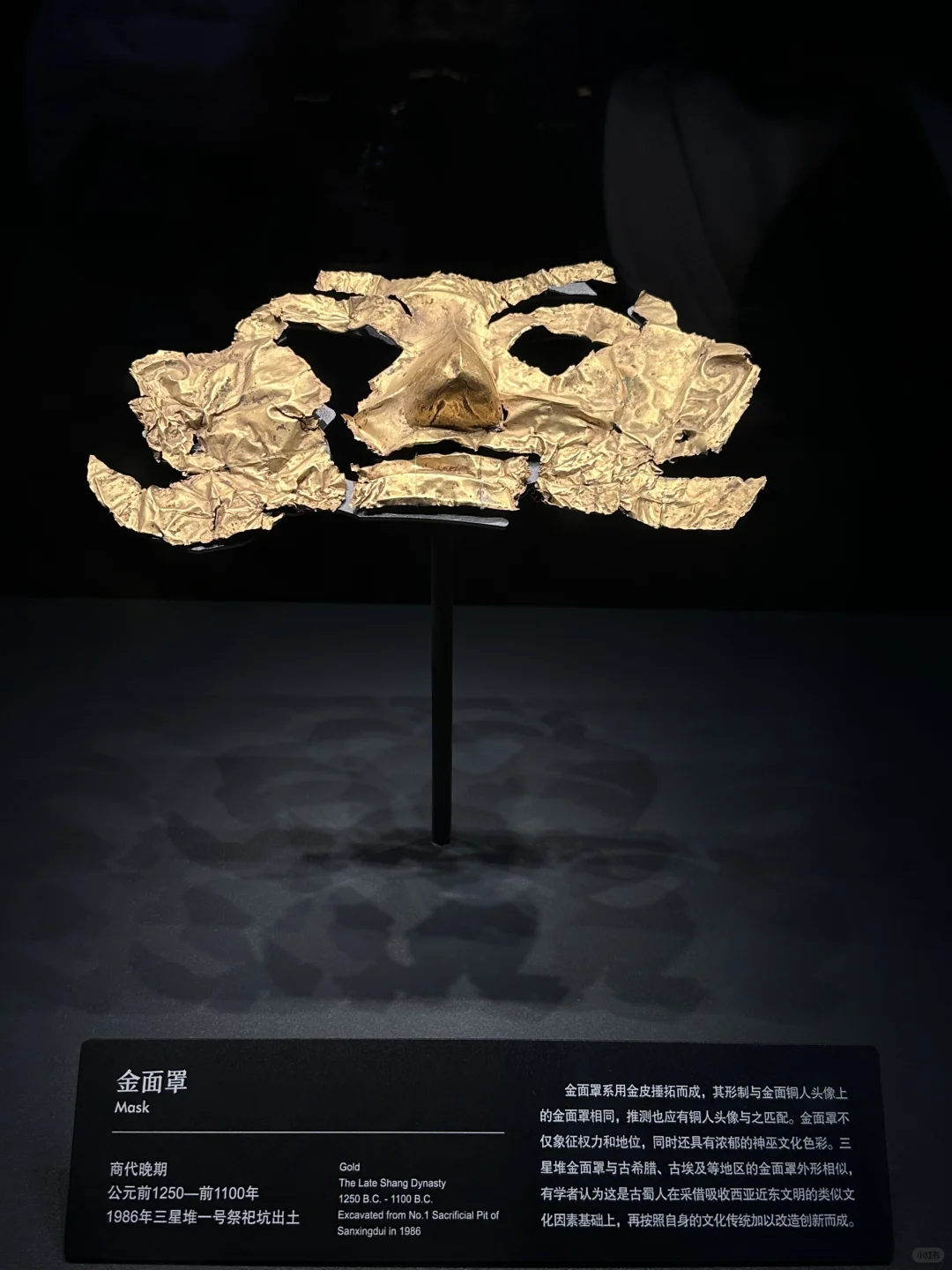 成都土著手写版最全保姆级攻略（含三星堆🗿