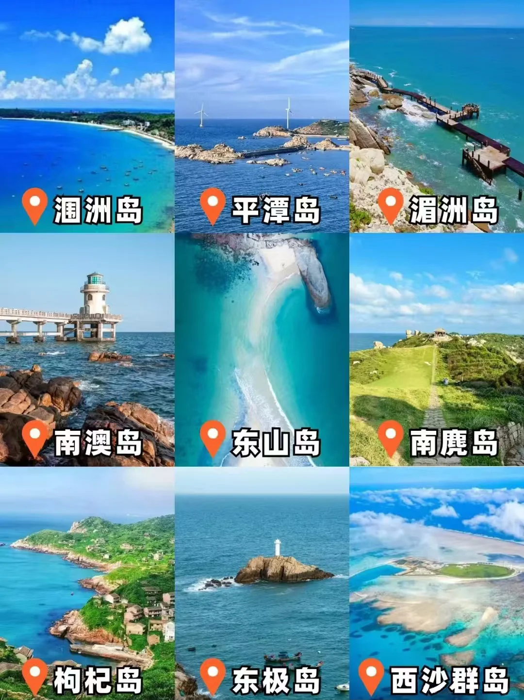 2024年旅行计划：国内超适合溜娃9个海岛！