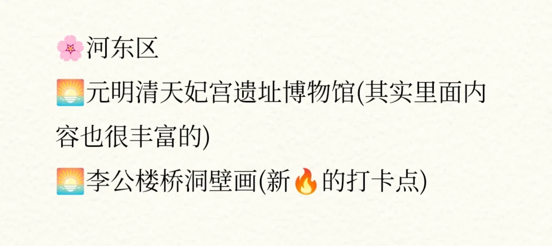 超新超全🔒2025版天津土著推荐的旅游攻略