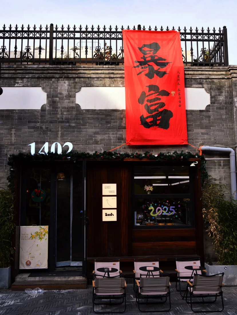 北京都有谁在啊