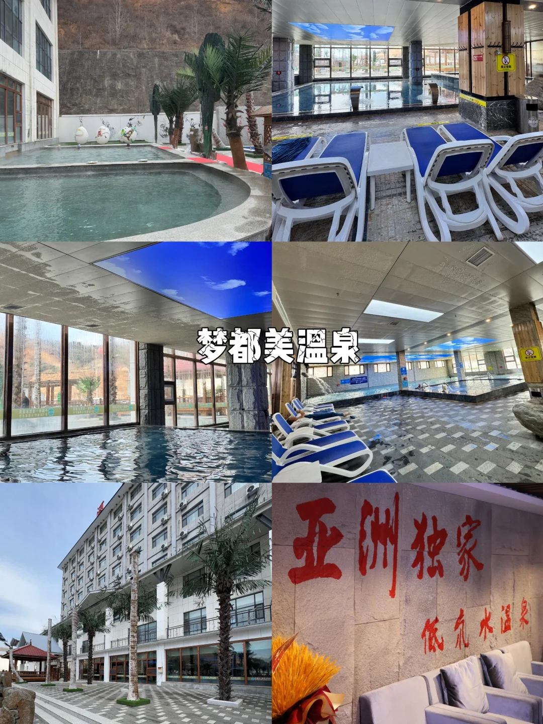 后劲儿好大！延吉2025寒假旅游攻略