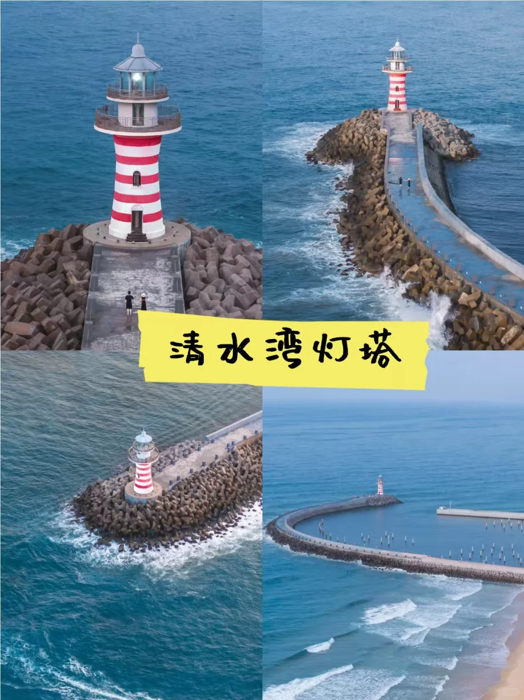 海南必去九大景点❗❗❗旅游前必看❗