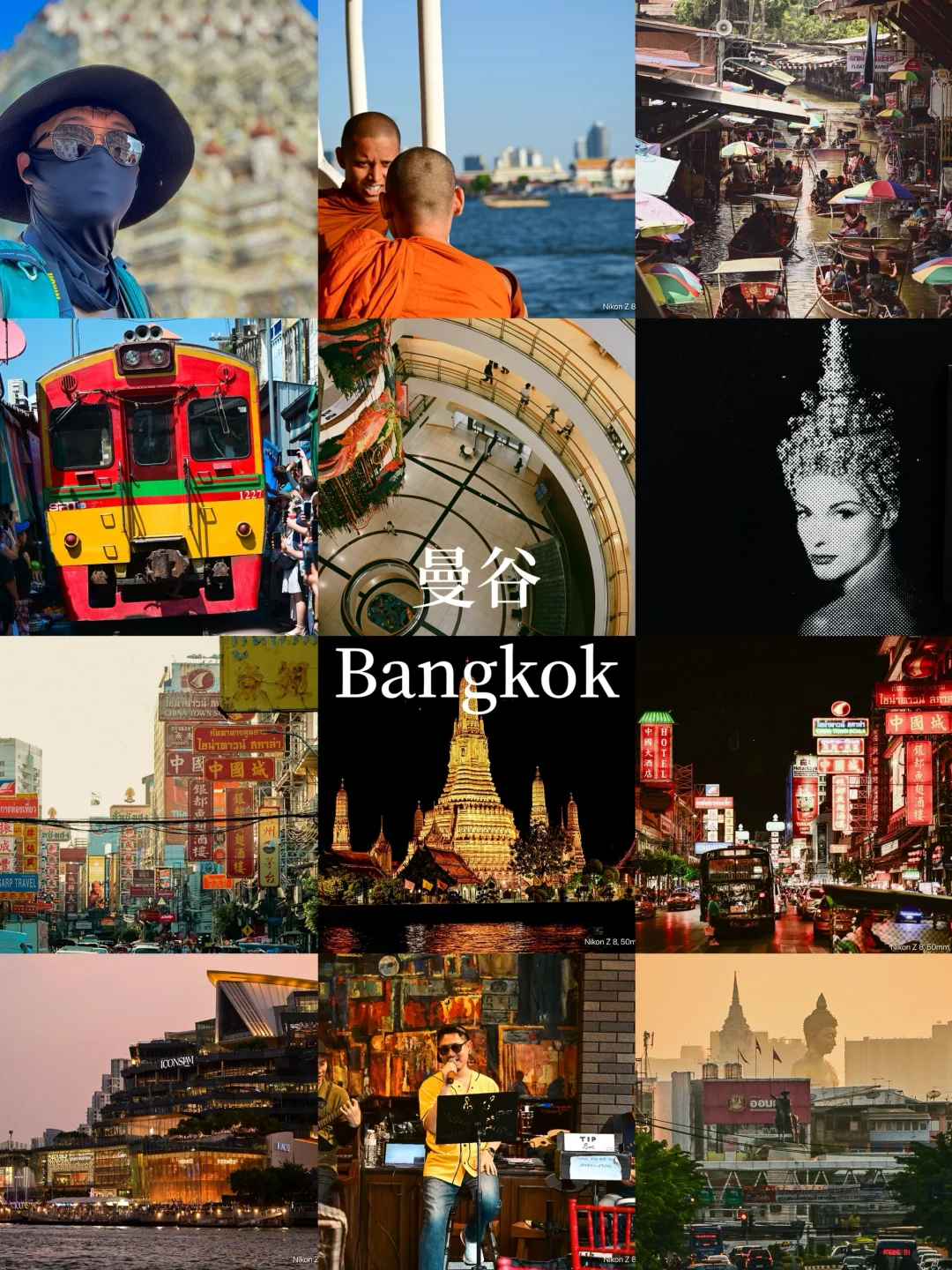 泰国旅游攻略（纯个人经验）